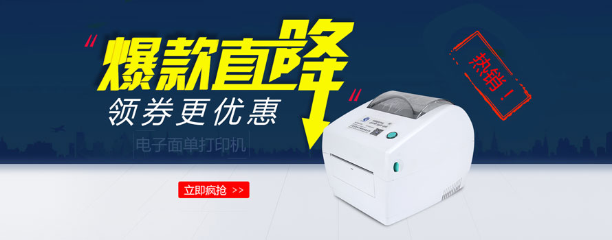 英明科貿商城